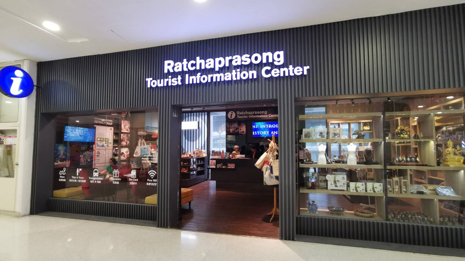 tour information center